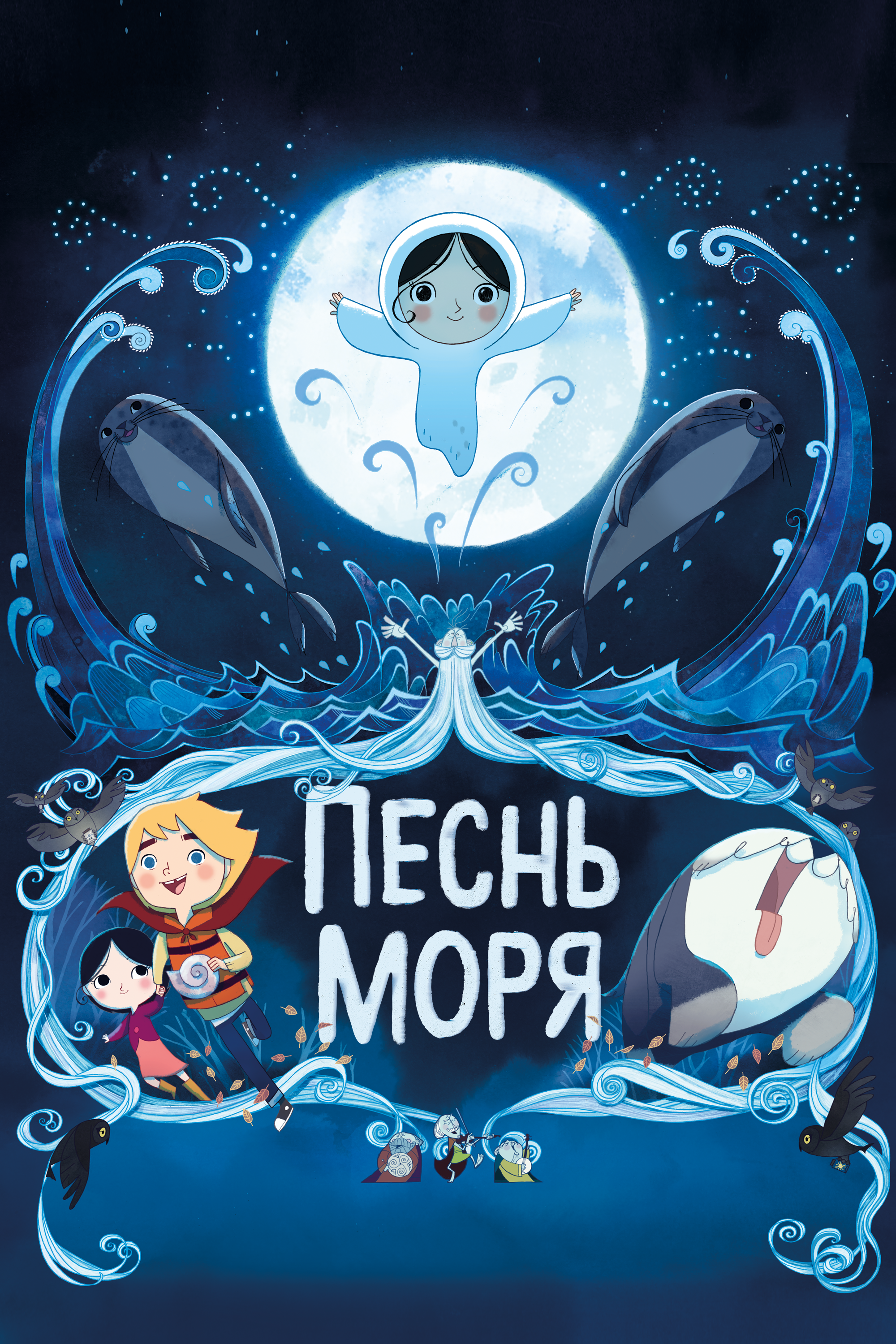 Девчушку Терзают Чёрными Херами