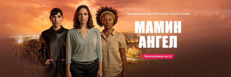 Сериалы онлайн - смотреть сериалы онлайн бесплатно в хорошем качестве