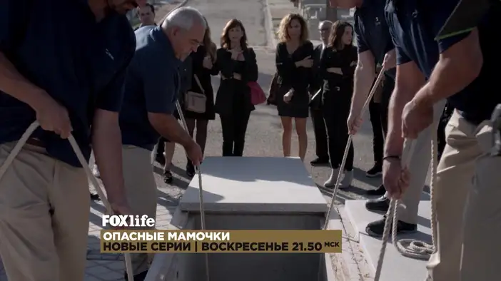 Трейлер (сезон 2, дублированный)