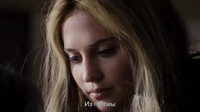 Трейлер (русские субтитры)