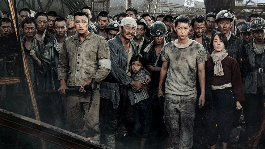 Кунхам: Пограничный остров