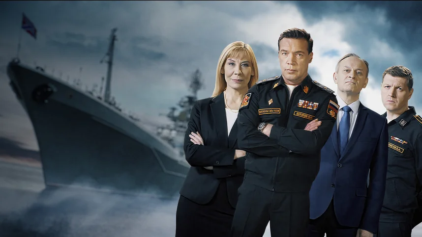 Морские дьяволы. Вектор атаки