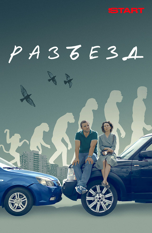 Bir ayol külotida sperma bilan mast bolib uyga keladi.