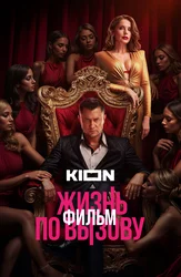 Қара ерлер қыздарға камаминг жасайды (фото)