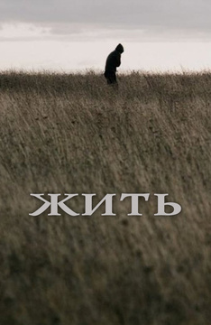Сергей Жарков Актер Фото Сергей Жарков Актер Фото
