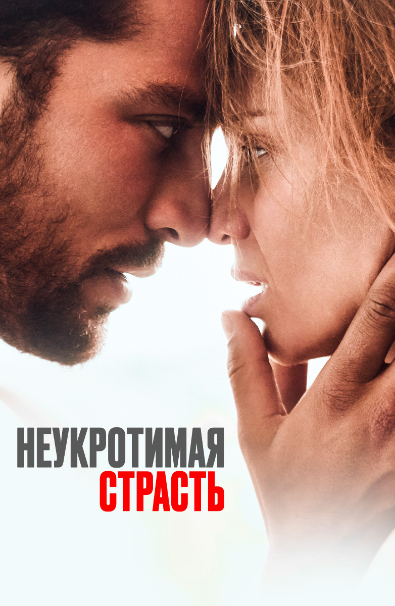 Поиск видео по запросу: семейный фильм инцест на русскомязыке