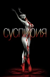 Transseksual filmlarni onlayn tomosha qiling