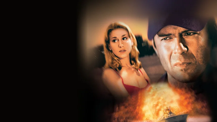 На расстоянии удара