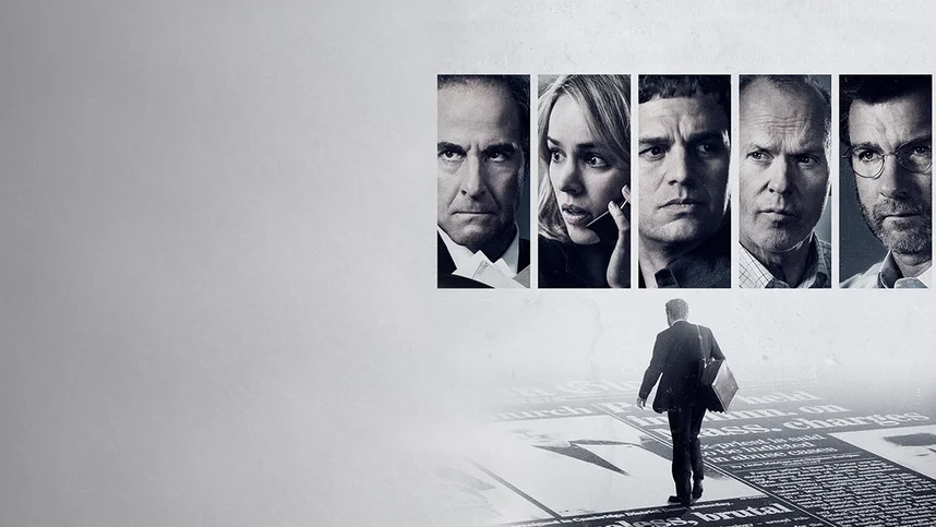 В центре внимания