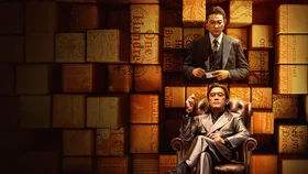 Голдфингер