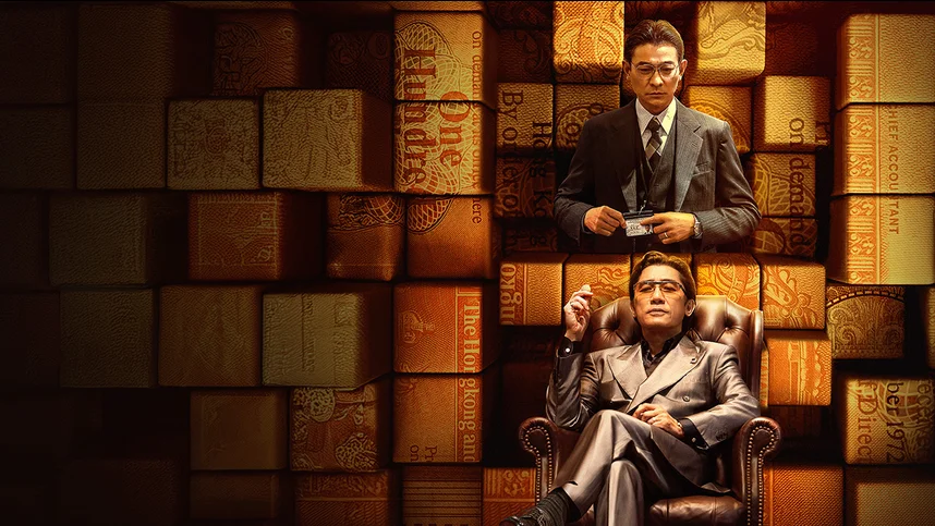 Голдфингер