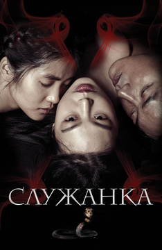 film-na-russkom-perevode-lesbiyanki-onlayn-porno-paren-pizdoliz