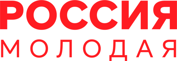 Россия молодая