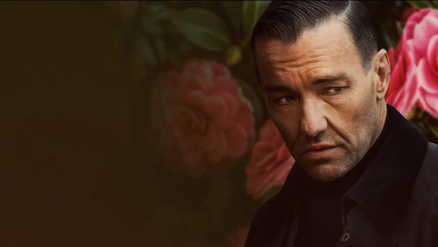 Тихий садовник