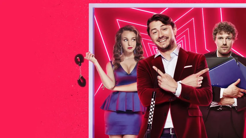 Секс и ничего лишнего