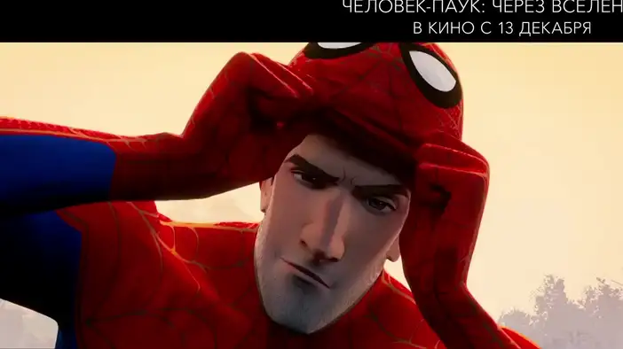 ТВ-ролик 3 (русский язык)