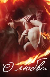 Sperma bilan kunnilingus