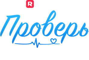 Проверь меня нищетой 1 сезон 80 серия