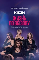 Бисексуалдардың үйдегі фотосуреттері