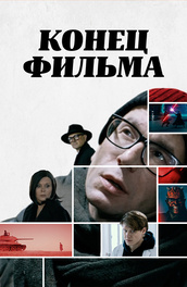 Владимир Котт Режиссер Фото Владимир Котт Режиссер Фото
