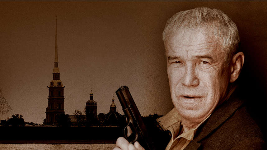 Сериал Ленинград 46: описание, трейлеры, содержание, интересные факты и ...