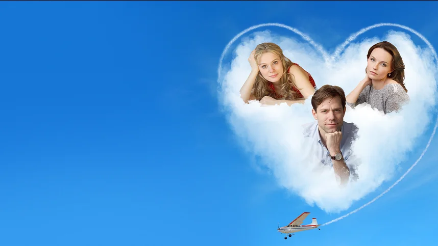 Ключ к его сердцу