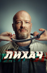 Русские Приключенческие Сериалы — Смотреть Онлайн Бесплатно.