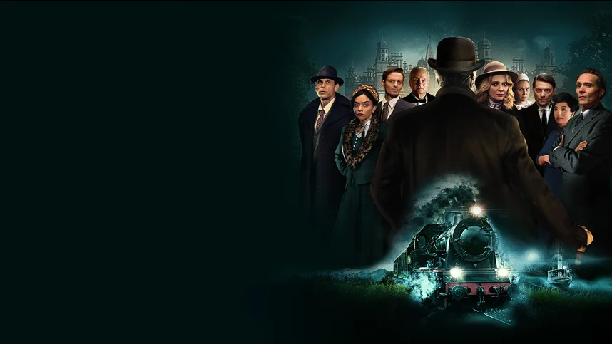 Приглашение к убийству