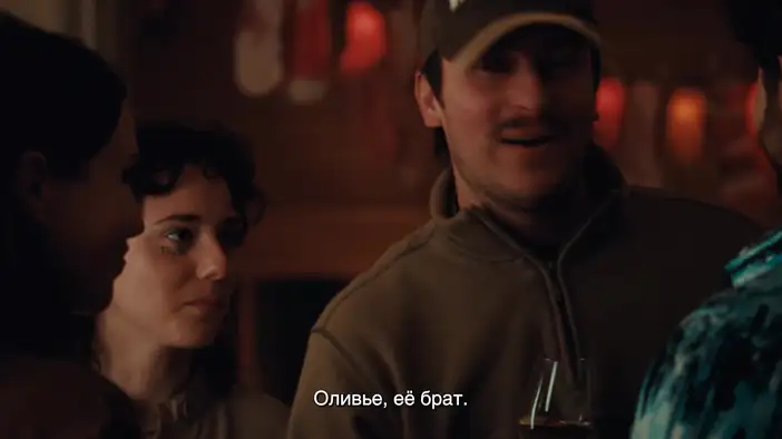 Трейлер (русские субтитры)