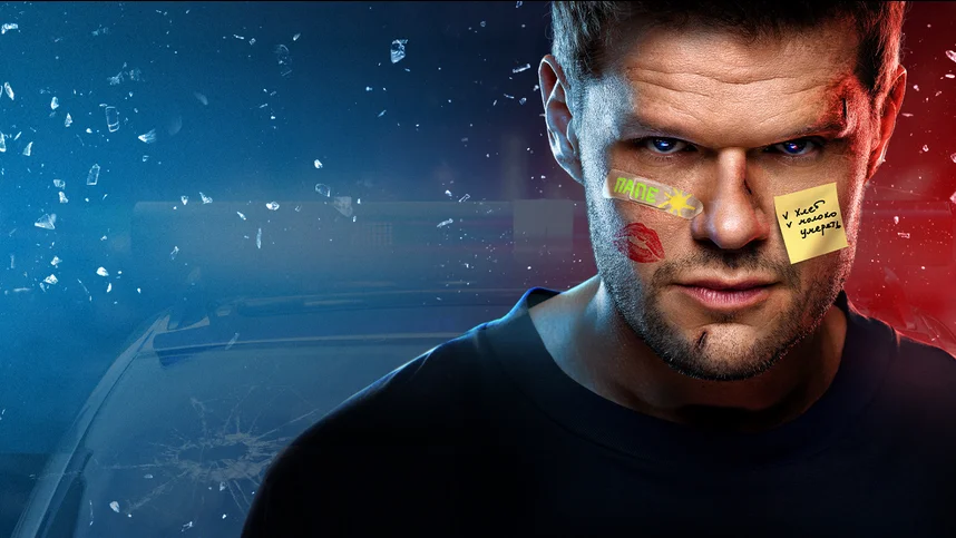 Ухожу красиво