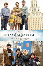Актер Валерий Гатаев Биография Личная Жизнь Фото Актер Валерий Гатаев Биография Личная Жизнь Фото