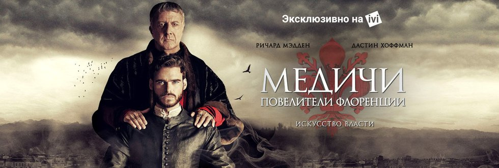 Радиатор сериал смотреть