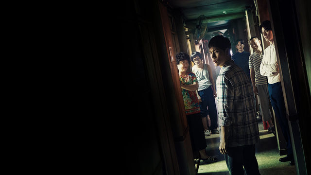 Незнакомцы из ада