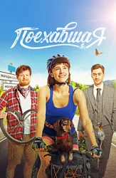 teshikni sperma bilan toldiring