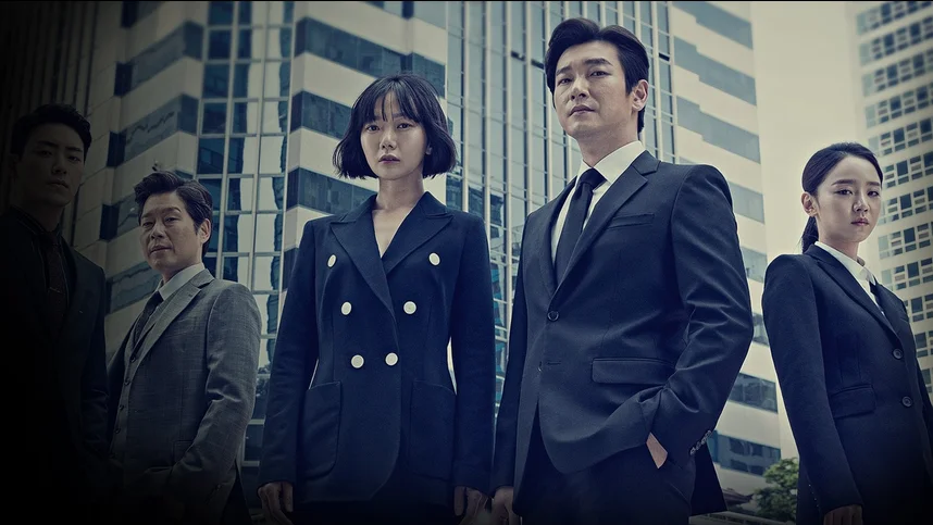 Незнакомец