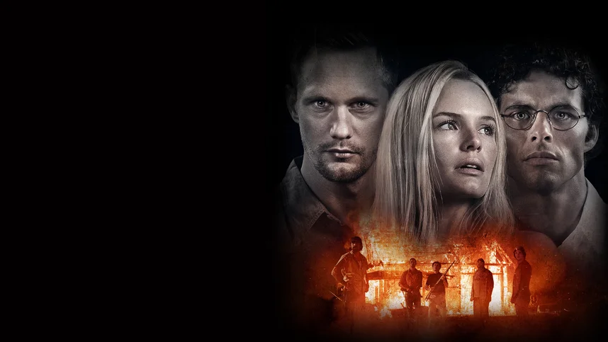 Соломенные псы