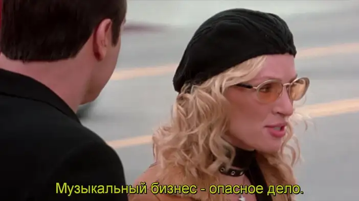 Трейлер (русские субтитры)