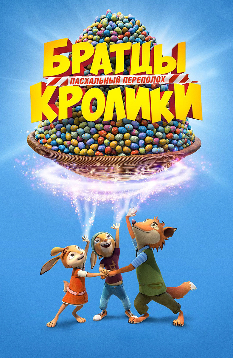      2022