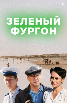 Александр Наумов Фото Александр Наумов Фото