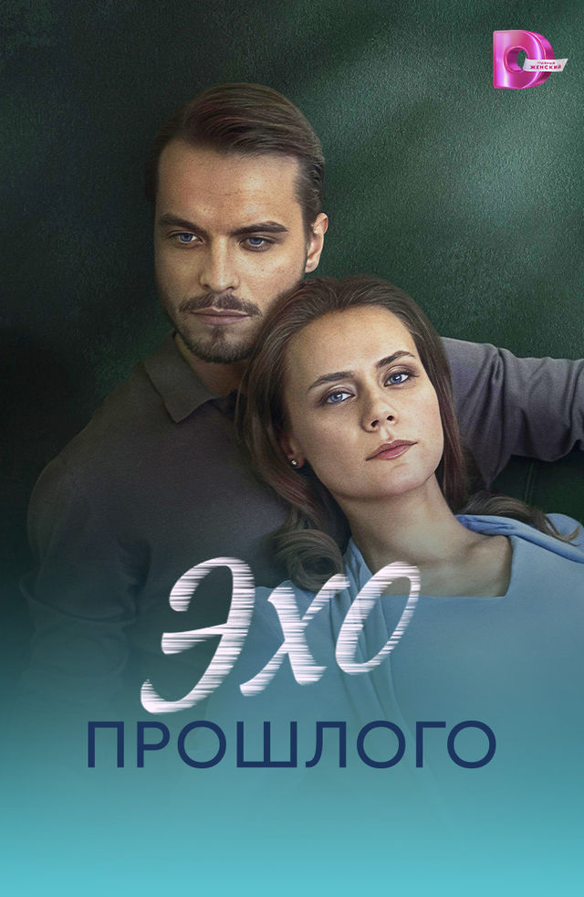 Tender rus mushuk jinsiy aloqa