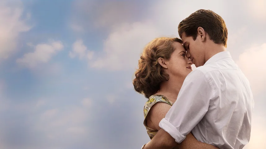 Дыши ради нас