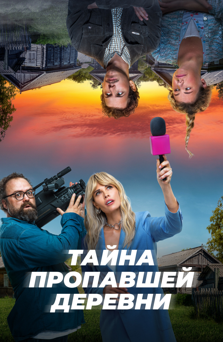 Фильмы и сериалы в жанре ужасы – годов – Афиша-Кино