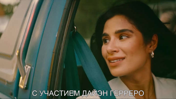 Трейлер (русские субтитры)