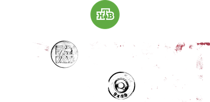 Проспект Обороны 1 сезон 7 серия