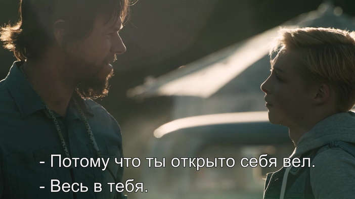 Трейлер (русские субтитры)