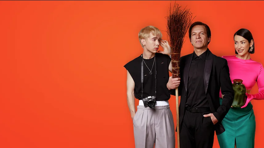 Юра дворник