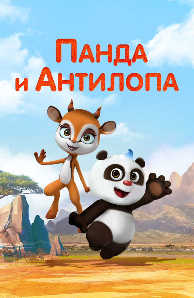 Qizlarning etiklarini yalash