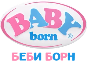 Беби Борн (мультфильм 2023)