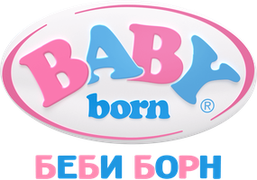 Беби Борн 1 сезон 1 серия