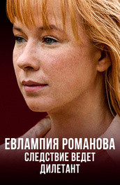 Елена Одинцова Фото Елена Одинцова Фото